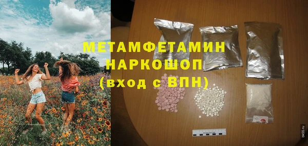 MESCALINE Белоозёрский