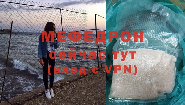 mdpv Беломорск