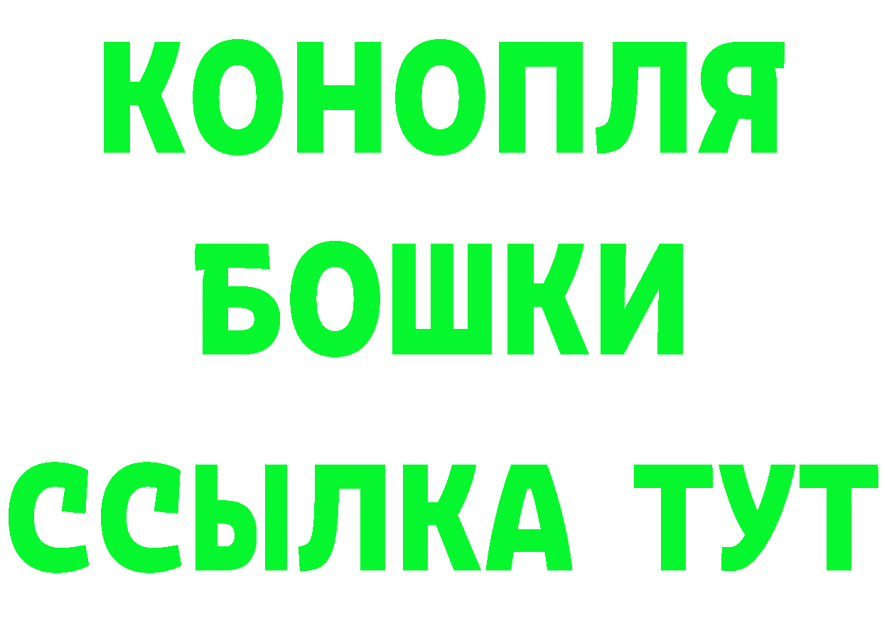 Бутират буратино ТОР маркетплейс omg Подольск